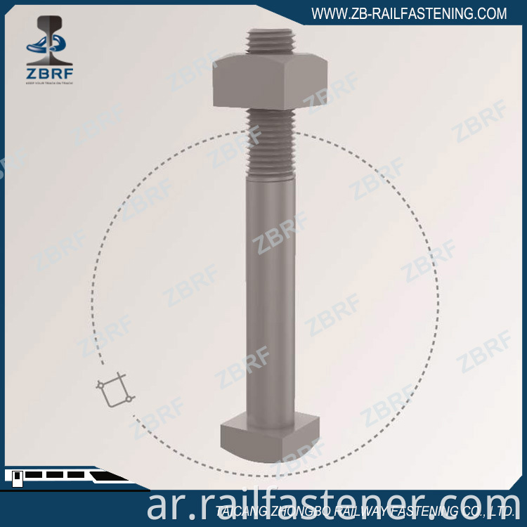 Arema Gr5 Square Head Bolt